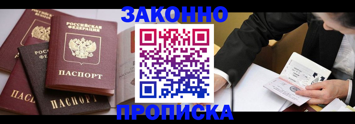 регистрация для дет. сада в Раменском