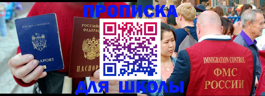 найти адрес прописки в Раменском